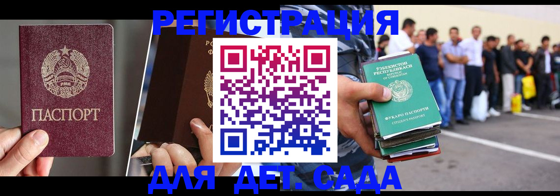 найти адрес прописки в Карачеве