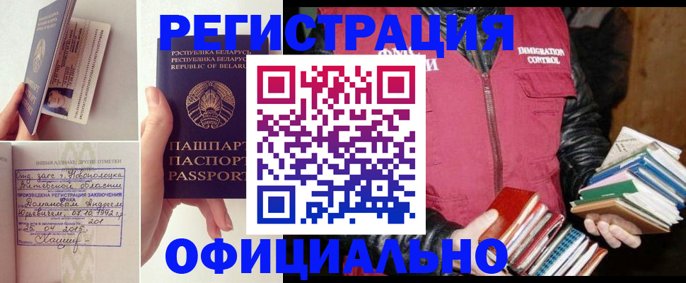 регистрация в Карачеве